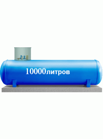 Газгольдер Siti Gas Болгария - 10000 литров