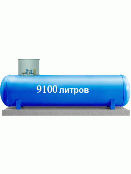 Газгольдер Siti Gas Болгария - 9100 литров
