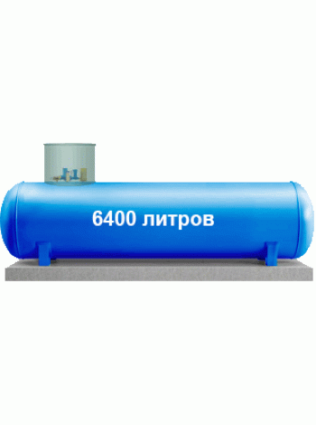 Газгольдер Siti Gas Болгария - 6400 литров